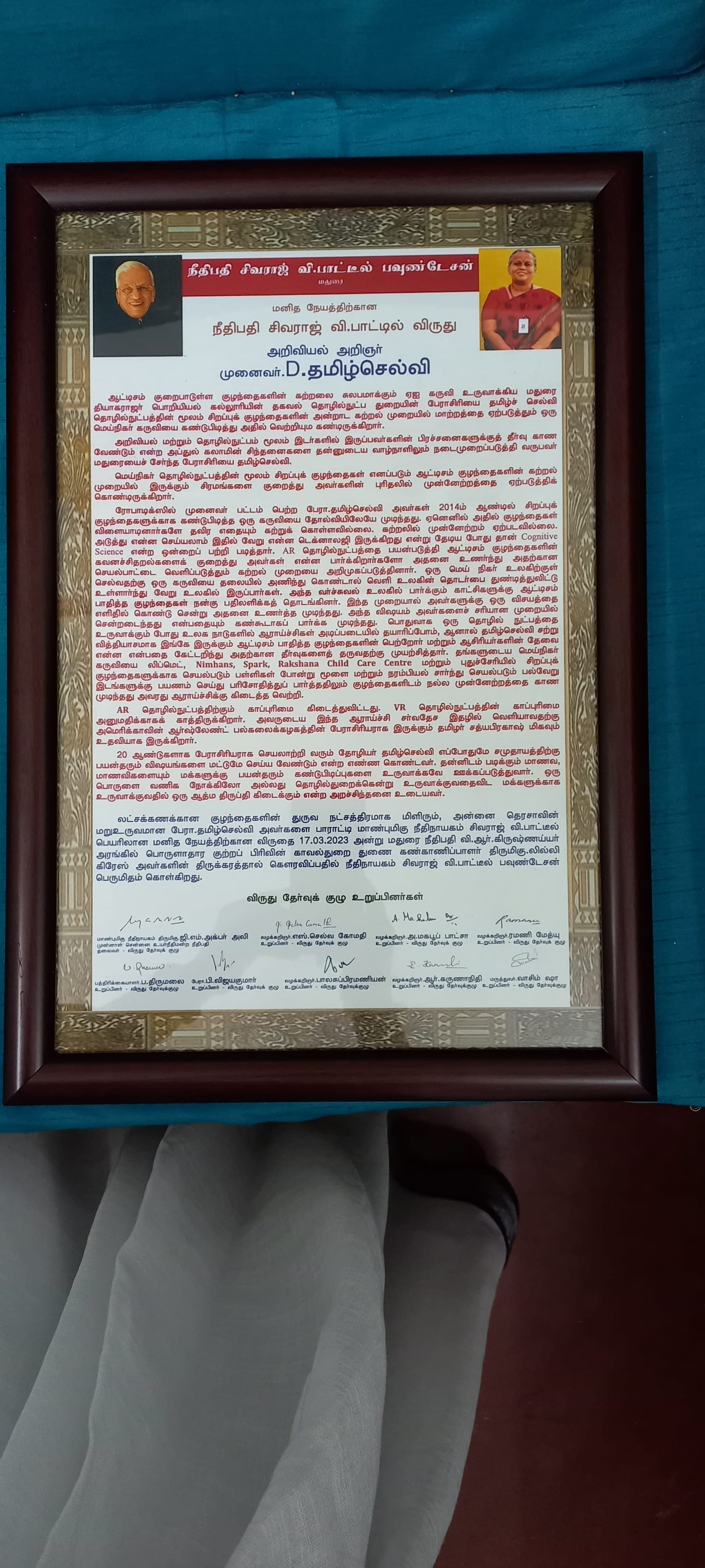 Award presentation at 2023 ceremony